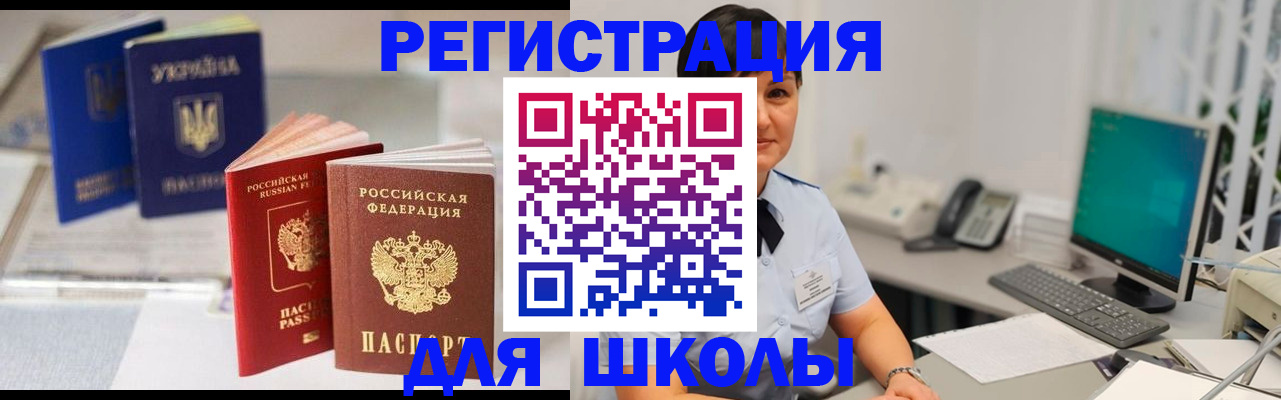 пропишу в квартире в Нижневартовске